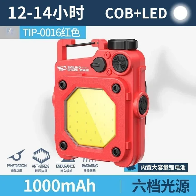 Xiaomi SMILING SHARK 손전등 자기 옷 클립 러닝 라이트 전원 표시기가있는 야외 강한 빛 캠핑 랜턴, 03 red, 1