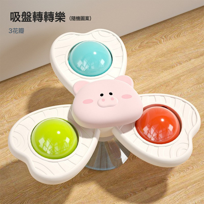 DFMEI 嬰兒轉轉樂餐椅吸盤玩具0一1歲餐桌吃飯6個月以上8月齡寶寶7車載9, 如圖