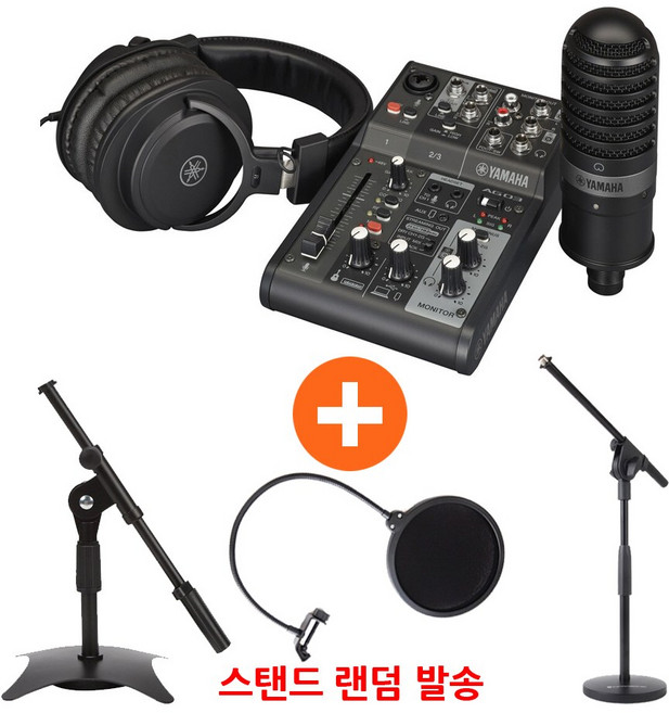 야마하 AG03 MK2 LSPK 레코딩 팩 블랙 x 탁상 스탠드 패키지
