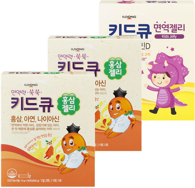 [면역듀오] 일동제약 키드큐 홍삼젤리 40포 2개 + 면역젤리 40포 세트