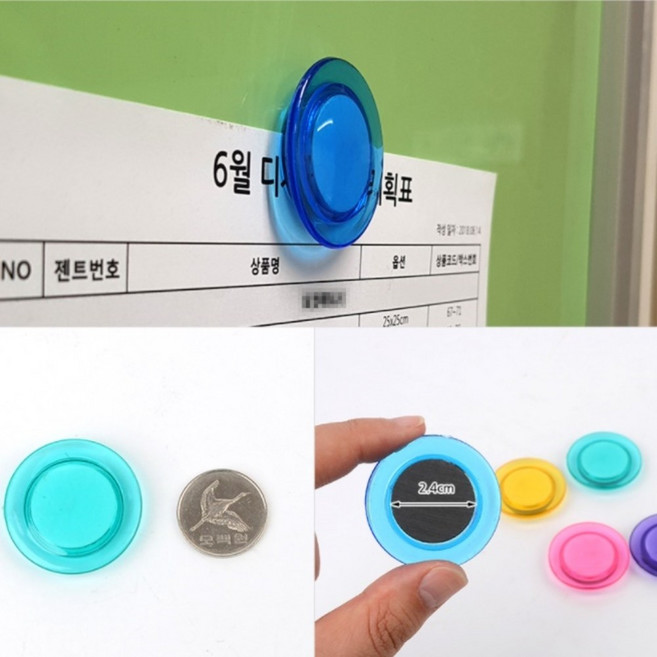 투명 컬러 원형 자석 칠판 메모 홀더 냉장고 화이트 보드 마그넷 마그네틱 학원 어린이집 학교 사무실 게시판 메모판 10P 5P, 컬러원형 중 10P (3.5cm)