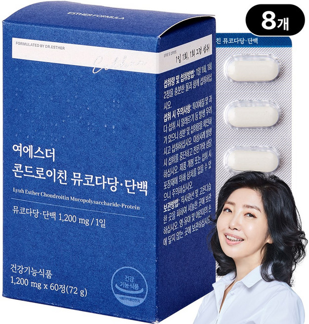 [본사직영] 여에스더 소연골 콘드로이친 뮤코다당&단백 (관절&연골 건강 기능성), 8세트, 60정