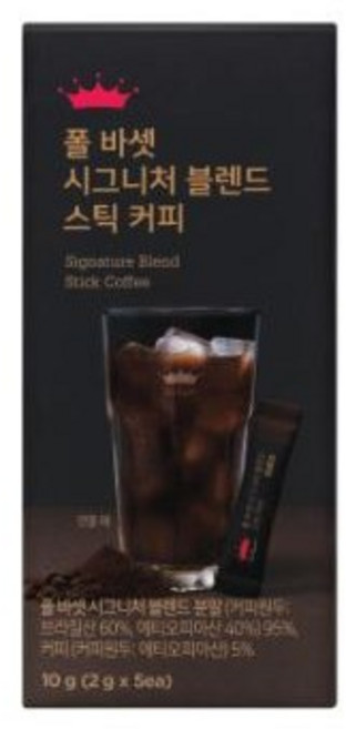 [폴 바셋] 시그니처 블렌드 스틱 커피, 10g, 3개
