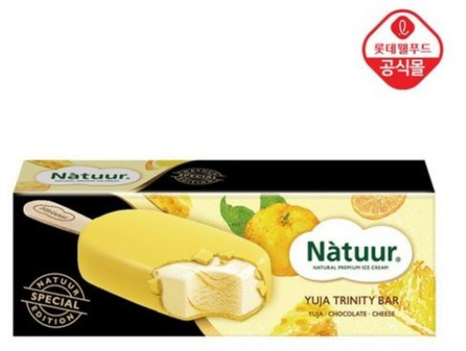 나뚜루 유자트리니티바 80ml, 2개