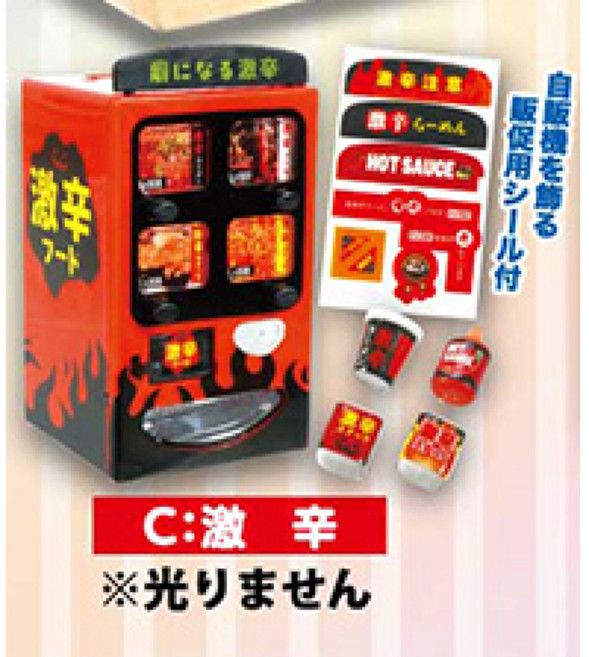 ToysSpirits 自動販賣機扭蛋 激辛主題模型, 1個, C.激辛