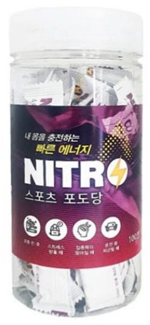 휘트니스 니트로 스포츠포도당 100정 3개 낱개포장 식염포도당 에너지충전 포도당캔디 - 쿠팡