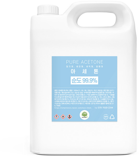 [당일배송] 퓨어아세톤 초고순도 99.9% 원액 프리미엄급 무수 에탄올 대용량 네일아트 네일리무버 신나대용 페인트제거 젤리무버, 4L, 1개