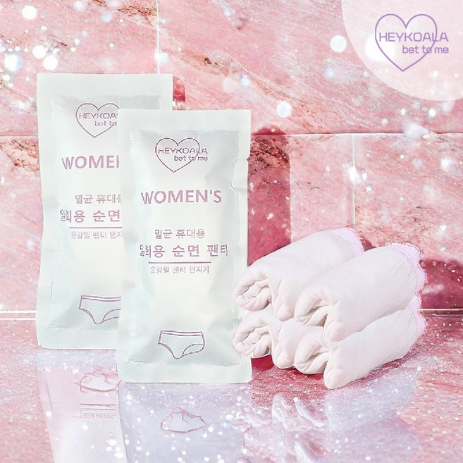 HEYKOALA 여성용 멸균 휴대용 일회용 팬티 10P