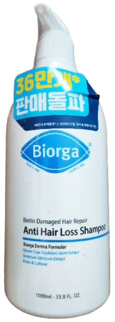 [내일 도착 보장]바이오가 바이오틴 손상모발개선 탈모완화 샴푸 레츄 두피 마사지 브러쉬 포함, 1L, 1개