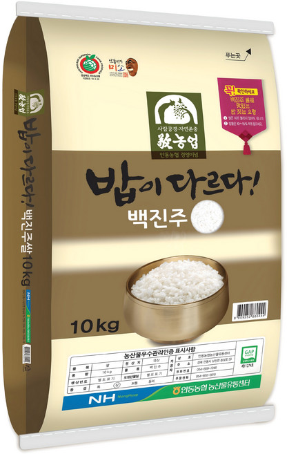 밥이다르다백진주쌀 안동농협 2025년산 햅쌀 백진주쌀, 상등급, 10kg, 1개