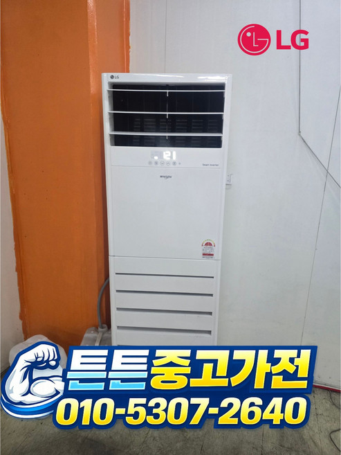 추천10 중고 에어컨