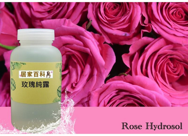 居家百科 玫瑰純露 法國製 花水 1L, 1個