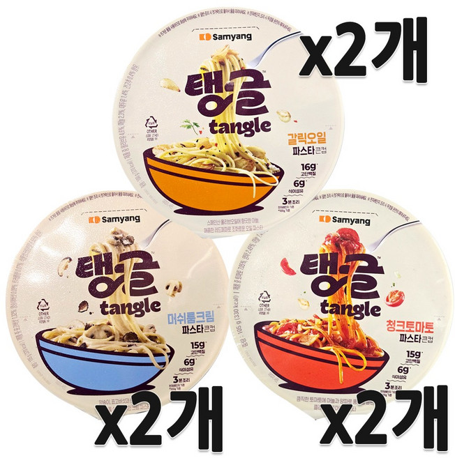 삼양 탱글 (청크토마토파스타+머쉬룸크림파스타+갈릭오일파스타)