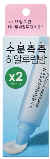 BRINGGREEN 竹子玻尿酸護唇精華, 2個, 11g, 無香