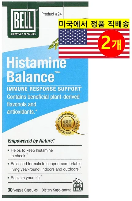 Zhou Nutrition 히스타민 밸런스 허브 추출 보충제 Histamine Balance, 2개, 30정 - 쿠팡