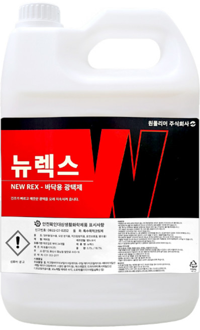 뉴렉스 바닥 광택제 3.75L 아스타일 데코 타일 바닥 광택 왁스 코팅제, 1개
