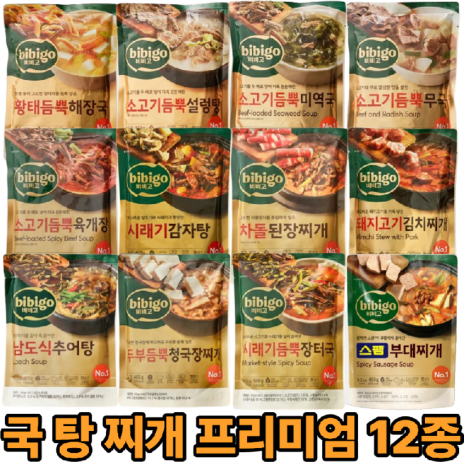 비비고 국탕찌개 프리미엄12종, 1세트, 5.6kg