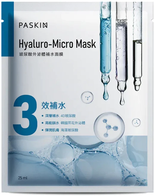 PASKIN Hyaluro-Micro Mask 玻尿酸外泌體補水面膜, 10個, 1個裝