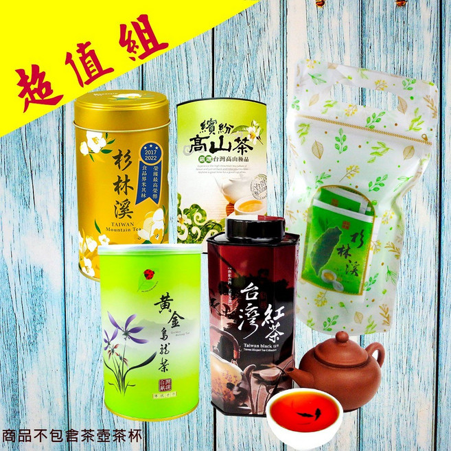 龍源茶品 混搭茶品禮盒, 1個, 470g, 1個裝