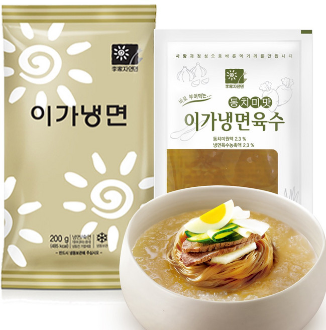 이가 냉면 + 동치미 냉면 육수 10인분 세트, 10개, 500g