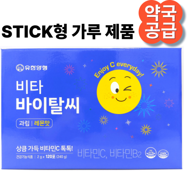 유한양행 비타 바이탈씨 레몬맛, 120회분, 1개