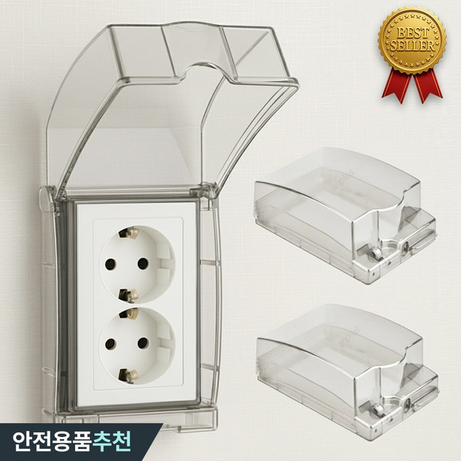 앙플러스 완벽차단 콘센트 방수커버 무타공 컨센트 보호커버, 2개입, 화이트투명