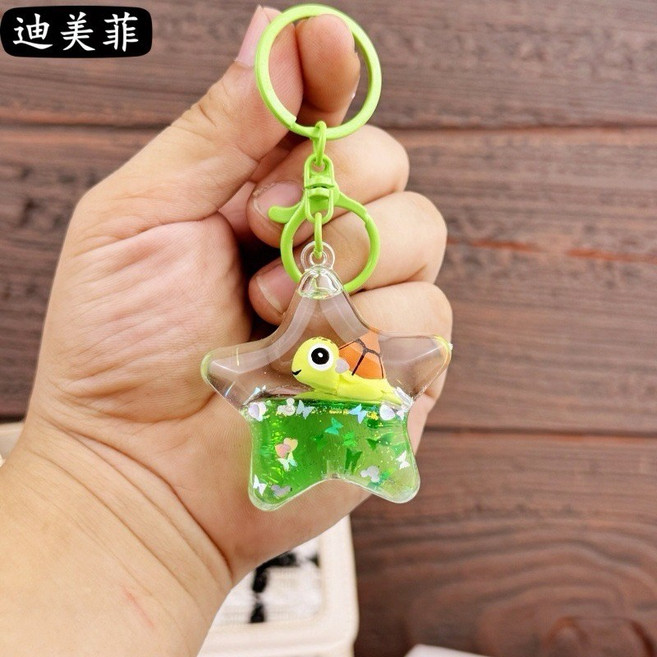 流沙吊飾 鑰匙圈 可愛吊飾 包包吊飾 機車鑰匙圈, 五星烏龜, 1個