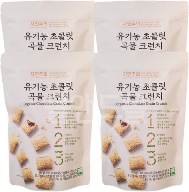 자연주의 초콜릿 곡물크런치 70g, 4개