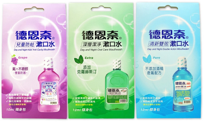 德恩奈 漱口水隨身包 (深層潔淨/清新雙效/兒童防蛀葡萄口味) 12ml*8包/盒 兒童漱口水, 1個, 深層潔淨