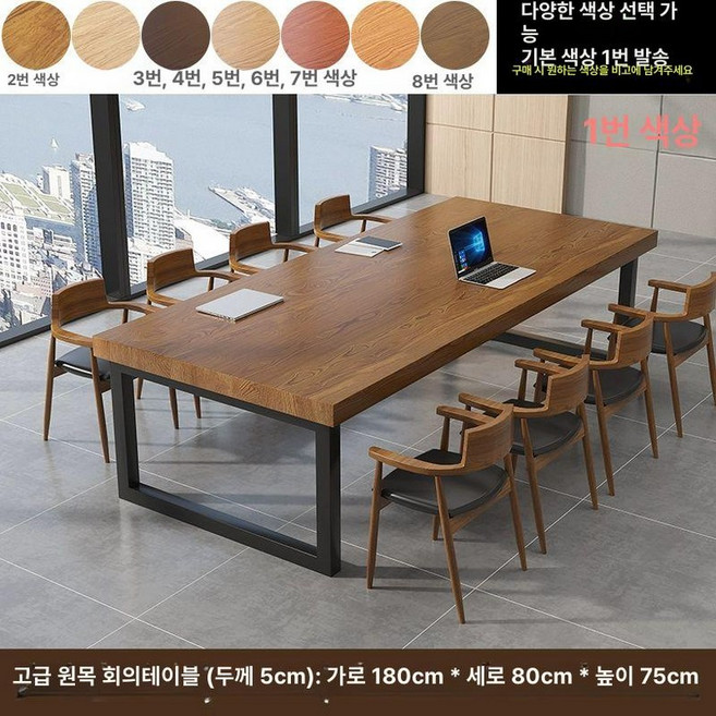 8인용 10인용 식탁 테이블 카페 대형 우드슬랩 탁자 다이닝 다인용, 1개, 180x80x75