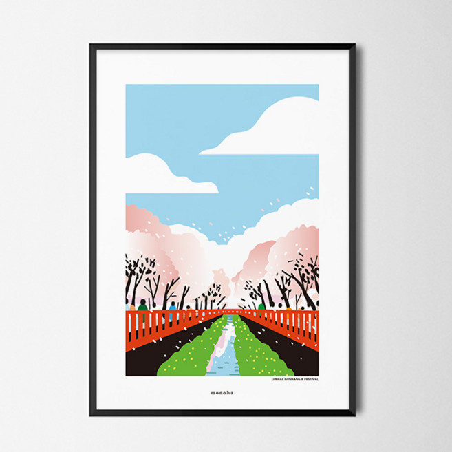 진해 군항제 2 M 인테리어 디자인 포스터 벚꽃 축제, 프레임색상