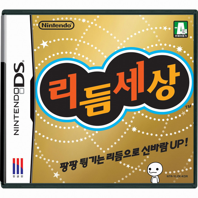 봄버맨랜드ds (NDS/3DS) 중고칩만, 리듬세상정품칩만