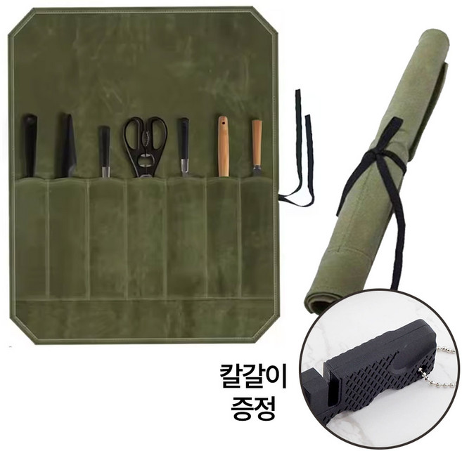 칼 가방 주방칼 세트 주방 칼집 칼가방, 1개, 카키