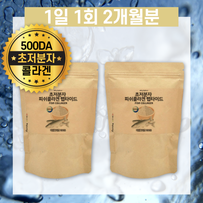 식사대용 초 저분자 함량 100% 콜라젠 콜라겐 동물성 가루 2개월분 과립 마스크팩 비늘 FISH COLLAGEN BEAUTY FOOD PEPTIDES 추천 단백질 팩 함량 높은, 150g, 1개