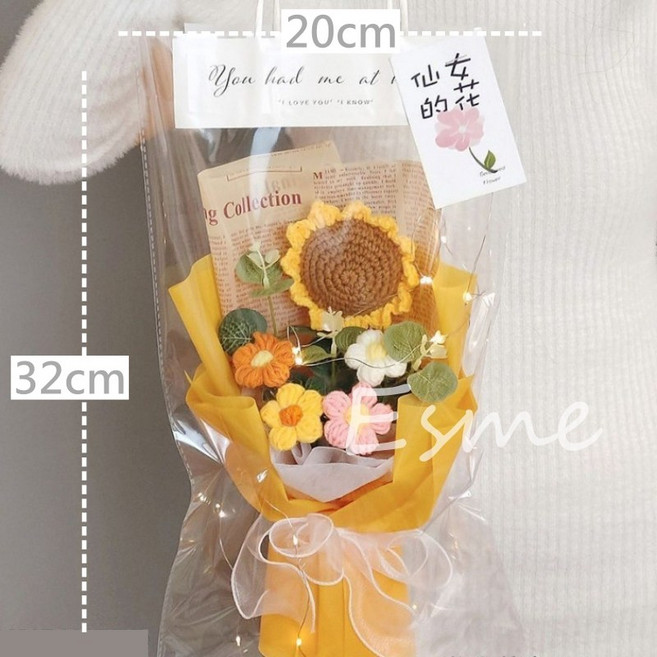 Esme 編織花束 針織向日葵畢業禮物 附提袋與燈串 向日葵橙色, 1個, 小針織花+提袋+燈串-向日葵橙, 向日葵橙