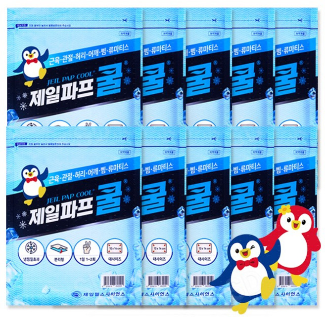 제일파프 카타플라스마 5매입 쿨파스or핫파스 (10팩 구매시 유아르칫솔 4개 증정), 쿨10팩
