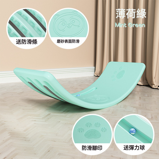 DFMEI 蹺蹺板兒童室內聰明板平衡板感統訓練器材家用專注力彎曲板玩具, 1個, 升級款小熊綠色