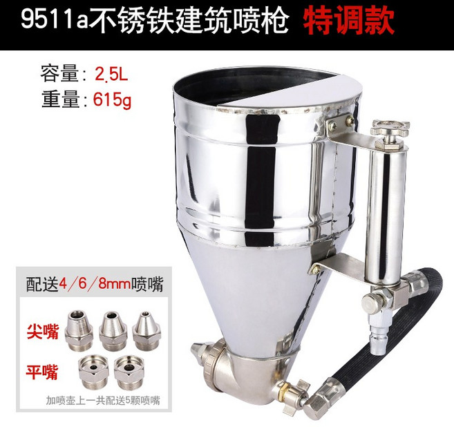 쌍두건 페인트 호퍼건 도색 탄성코트건 분사기 스프레이건, 1개