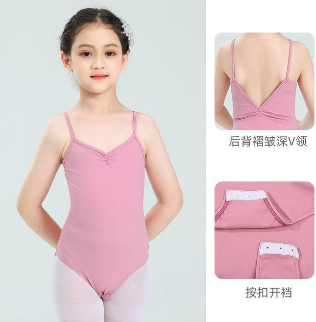 兒童吊帶舞蹈服女童芭蕾舞練功裙夏季連體考級跳舞形體體操服 副廠商品