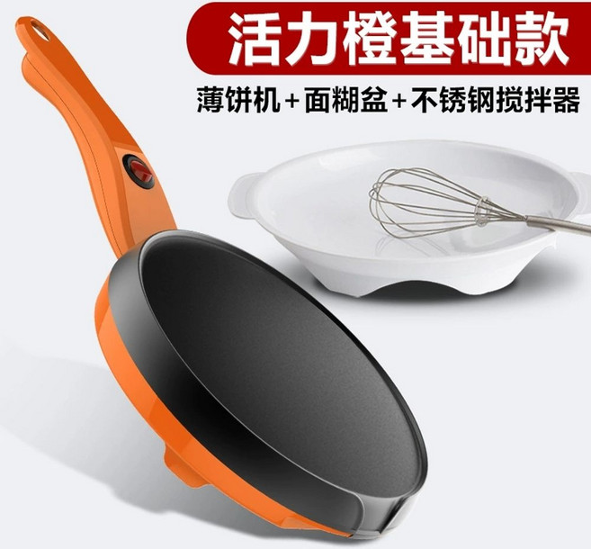 메밀전병 전기팬 또띠아 단면 가열 팬케이크 기계 가정용, 오렌지 기본판