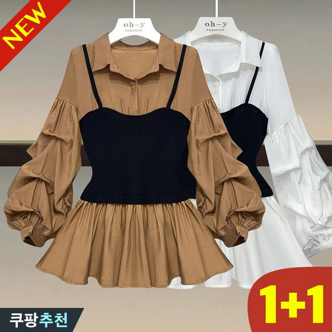 100kg까지 빅사이즈 1+1 여성 프릴 퍼프 페이크 레이어드 셔츠 봄 가을 편한 카라 날씬해보이는 흰색 예쁜 루즈핏 프릴넥 플리츠 쇼트 긴팔 오버핏 허리프릴 데일리 블라우스