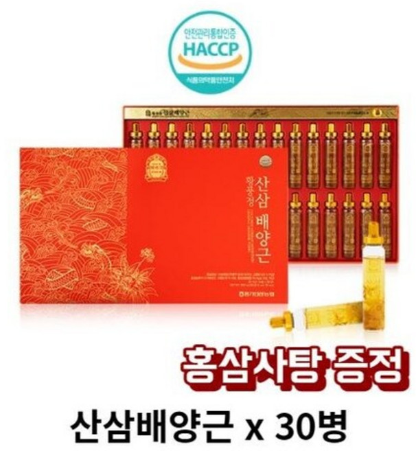 (농협홍삼) 산삼배양근 20ml x 30병 산삼배양근생체와 홍삼농축액/ 순수홍삼 풍기인삼 황풍정 풍기홍삼농축액 풍기, 600ml