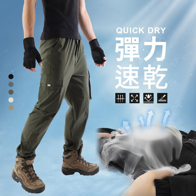 衝鋒褲 加厚刷絨 防風 防潑水 防寒褲 刷毛褲 工作褲 休閒褲 大尺碼 長褲