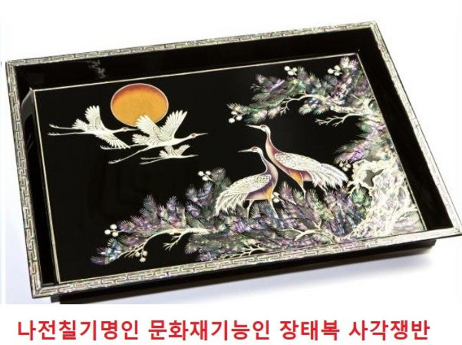 [진상품몰] 나전칠기명인 문화재기능인 장태복 사각쟁반 33 X 24 X 3.5cm