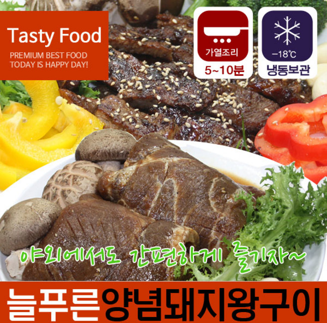 JN0005/냉동늘푸른 양념돼지왕구이4kg, 1개, 4kg