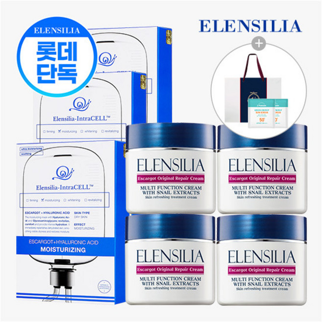 [엘렌실라] [롯데단독★빠른배송] 오리지널 달팽이크림 50g 4개+인트라셀 마스크팩 30매+그린에너지 선스크린 체험분 1ml 2개+쇼핑백, 4개