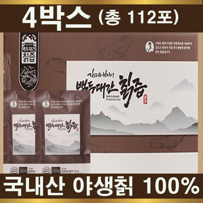 고함량 여성 갱년기 에스트로겐13.522mg 함유 셀레늄 이소플라본 4박스 (총112포), 4개