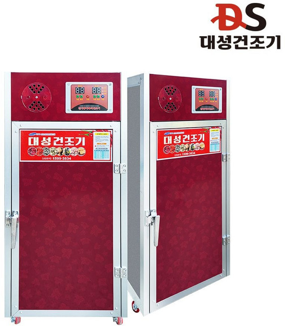 프리미엄 식품건조기 대성 7채반 장흥 고추건조, 상세 참조
