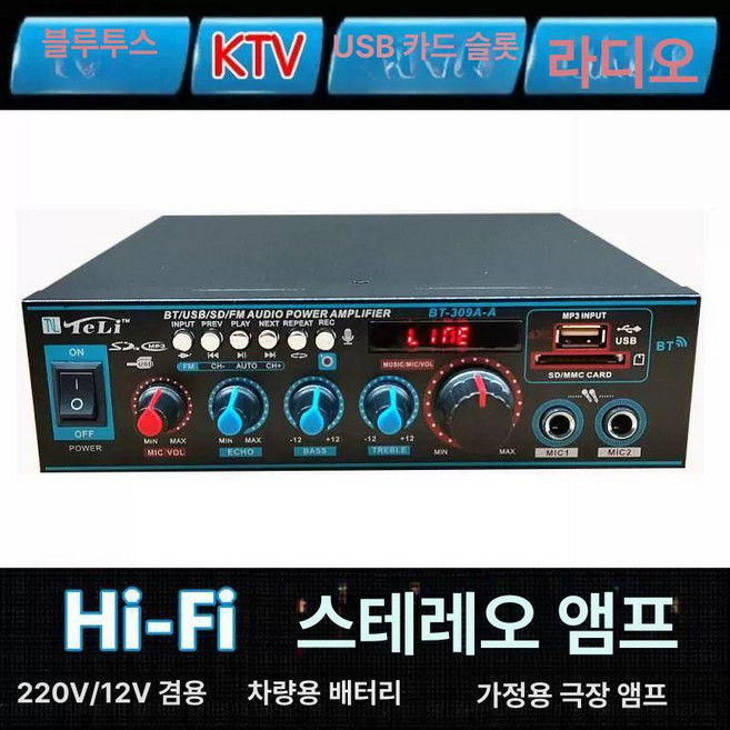블루투스 고출력 미니 소형 휴대용 스피커 차량용, BT309AA, 기본 색상