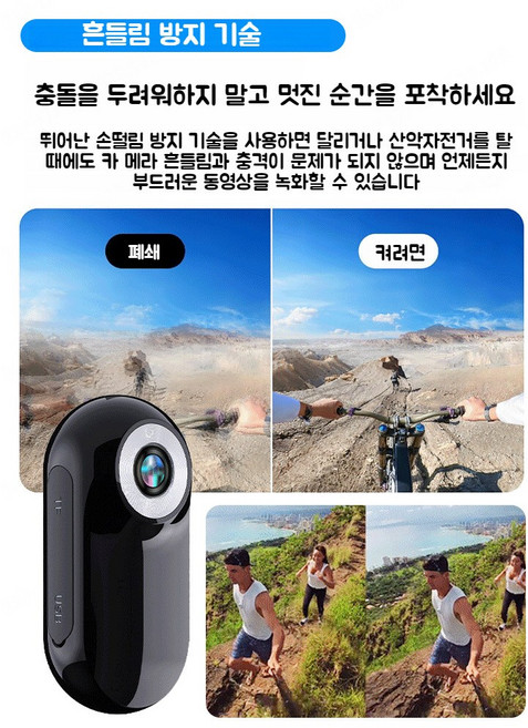 스포츠 카메라 목걸이 고화질 카메라 마그네틱 대화면 아웃도어 라이딩 레코더 스포츠 카메라, 흰색